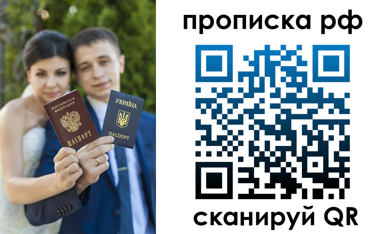 прописка ребенка в Тейково